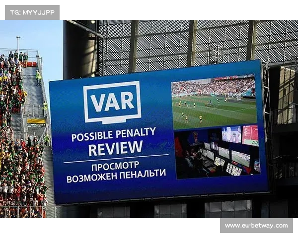 韩国K联赛引入VAR技术后裁判误判率下降但比赛流畅性受损引发热议
